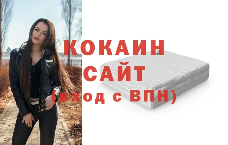 Cocaine Колумбийский  Кореновск 