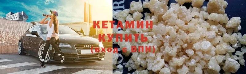 закладки  Кореновск  Кетамин ketamine 