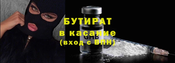 COCAINE Богородицк