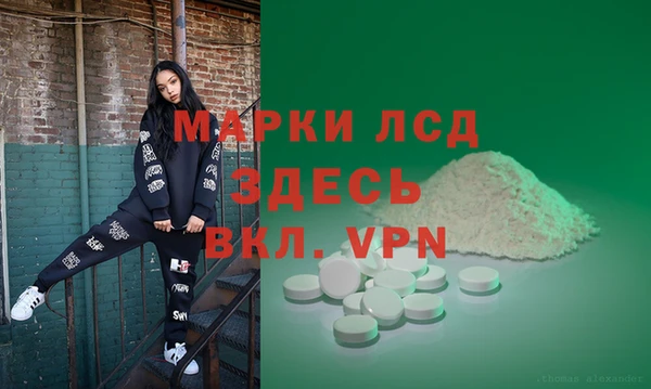 COCAINE Богородицк