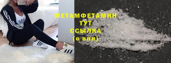 COCAINE Богородицк